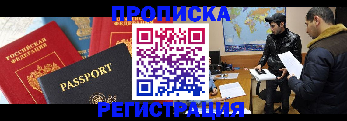 регистрация для дет. сада в Волжске