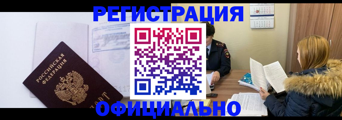 регистрация для дет. сада в Волжске