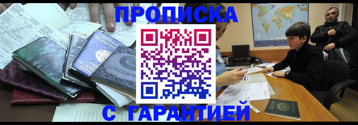 найти адрес прописки в Волжске